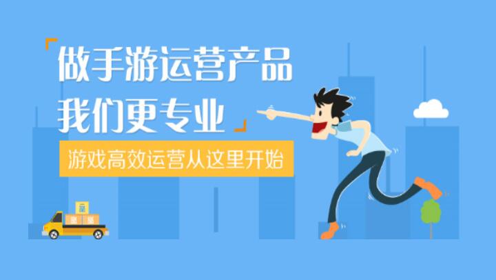 破除手游創(chuàng)業(yè)壁壘，從0到1真的沒(méi)有那么難！