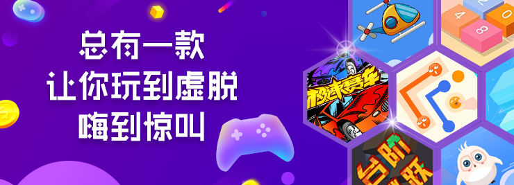 中秋賞月？小游戲時代就該這么玩！