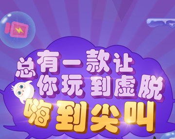 多款小游戲火爆上線，是時候來一場手速比拼了！