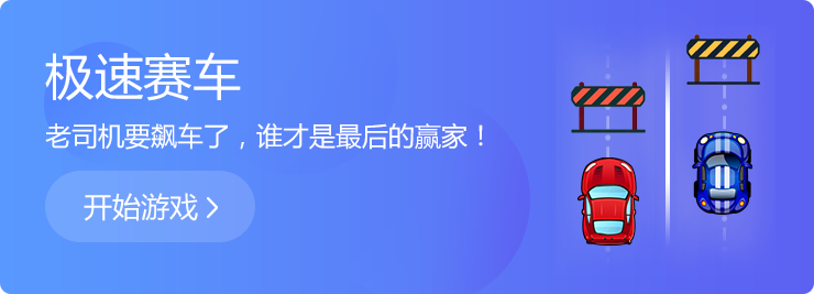 青春無(wú)極限，不服就來(lái)戰(zhàn)！