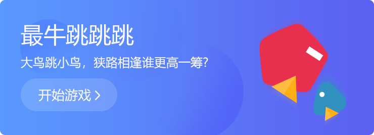 狹路相逢，誰能更高一籌？