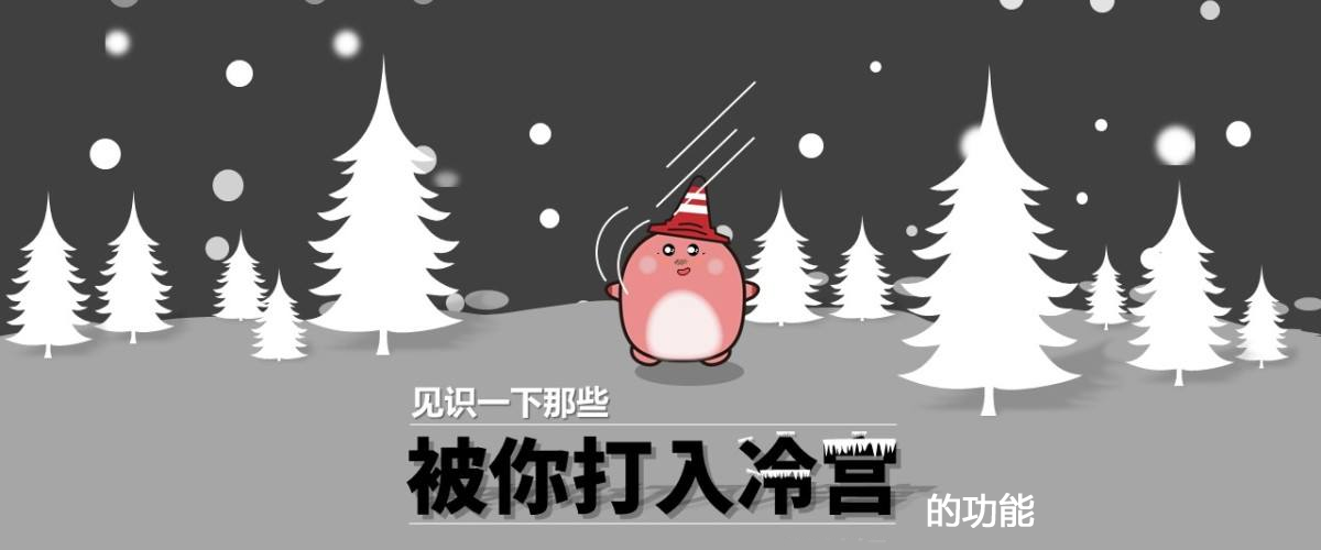 手游聯運系統(tǒng)的這些功能,大多數人還不知道!