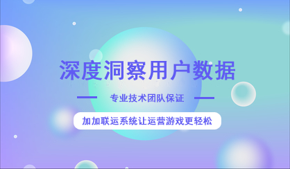 3個好用的可視化數據統(tǒng)計，讓數據分析更高效率
