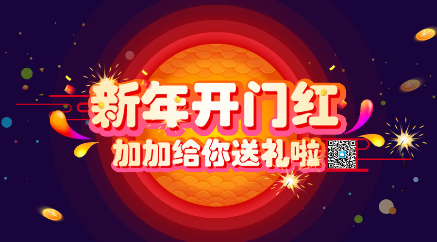 回饋老客戶，老帶新傭金賺不停
